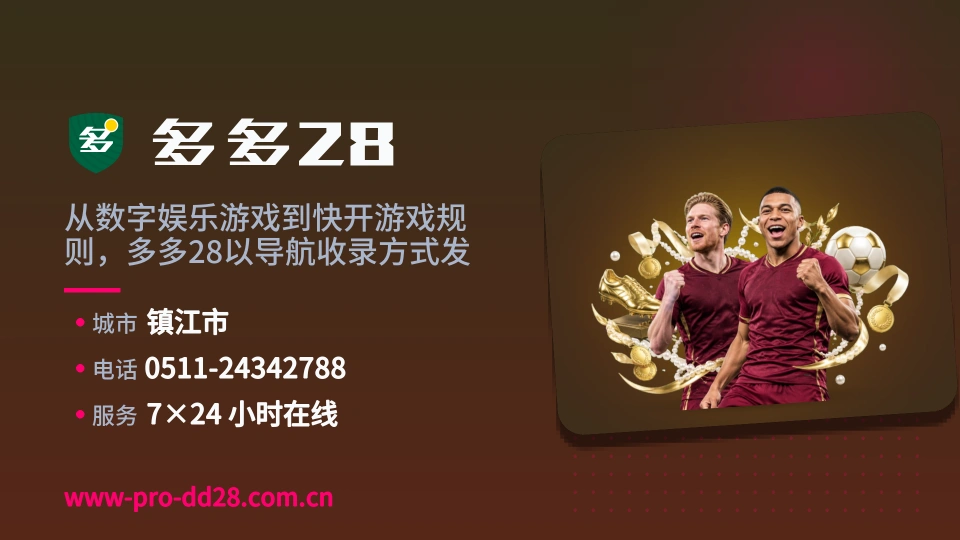 初识多多28
